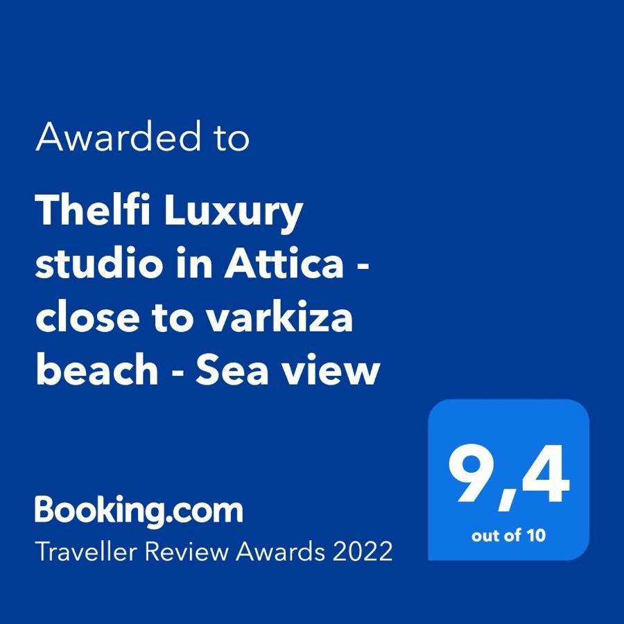 Thelfi Luxury In Attica - Close To Varkiza - Sea View Apartment Vari (Attica)