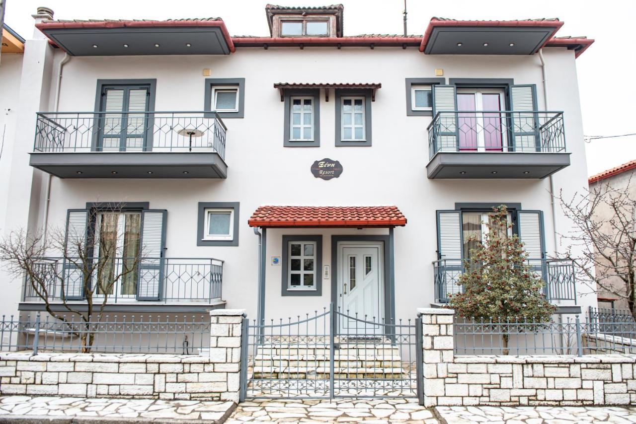 Guest house ξένη Karpenisi