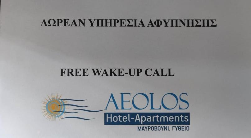 Aparthotel Aeolos 2*