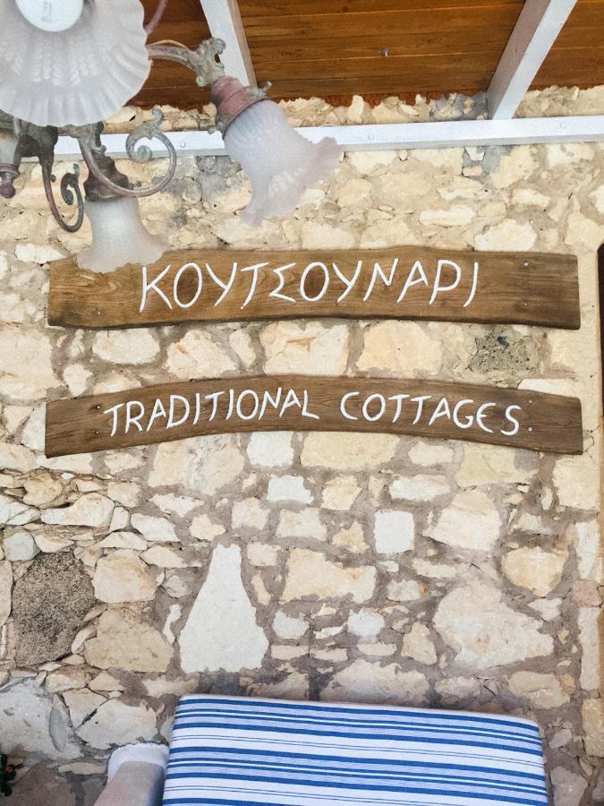 Aparthotel Traditional Koutsounari