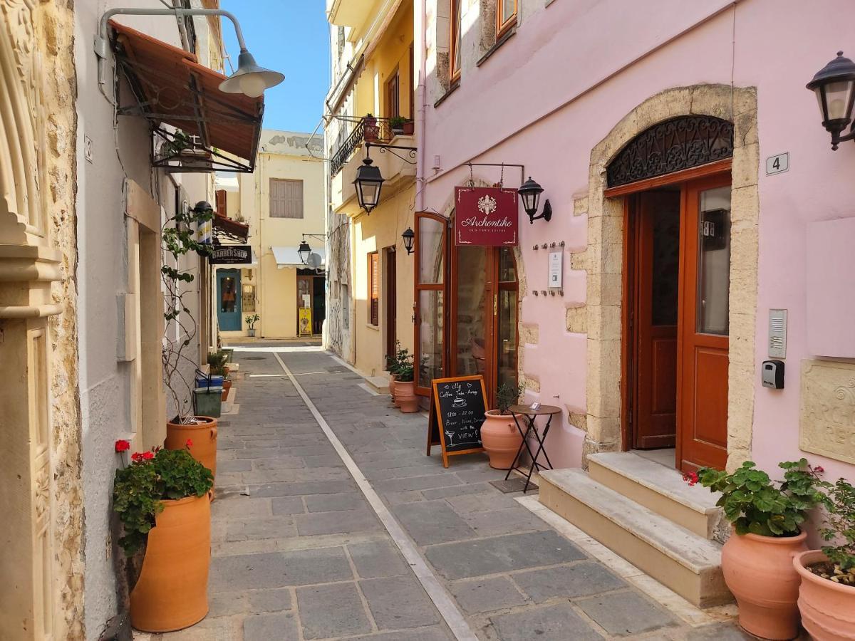 Archontiko Old Town