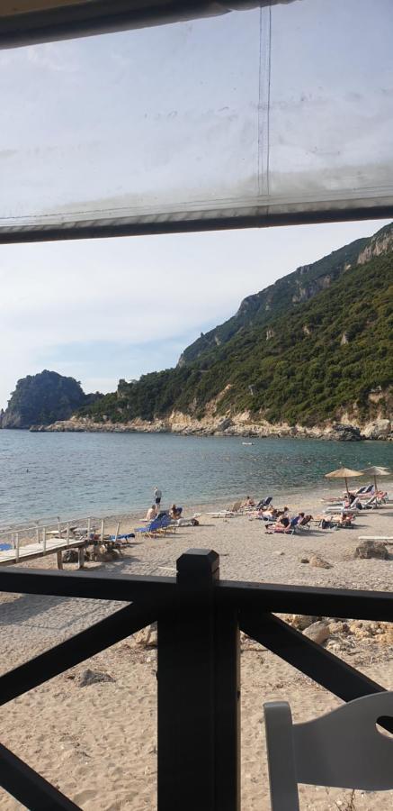 Alexandros House