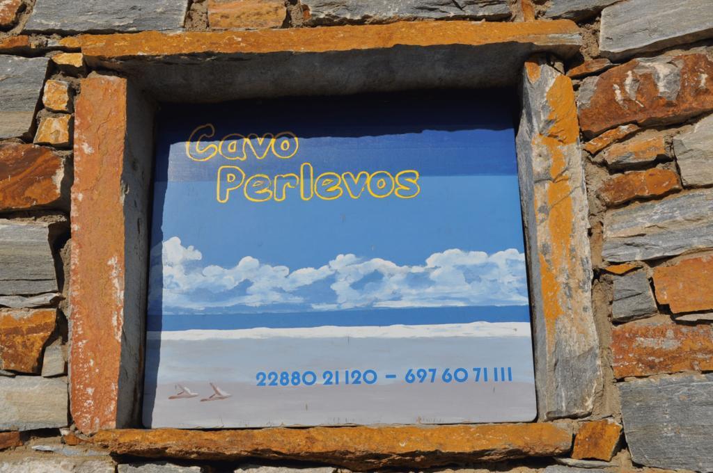 Cavo Perlevos Studios 3*