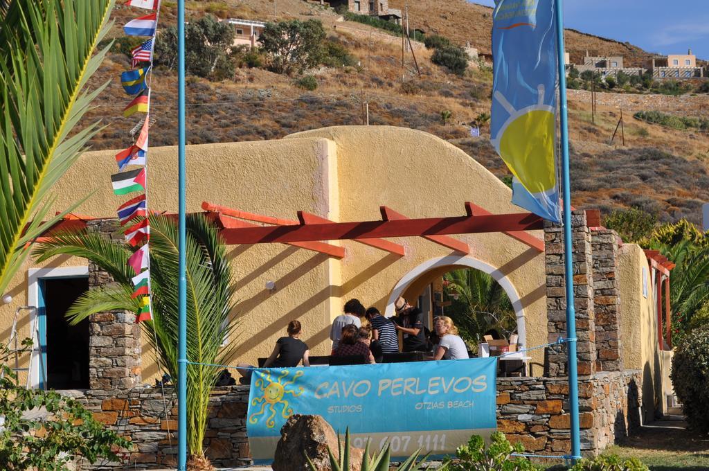 Cavo Perlevos Studios