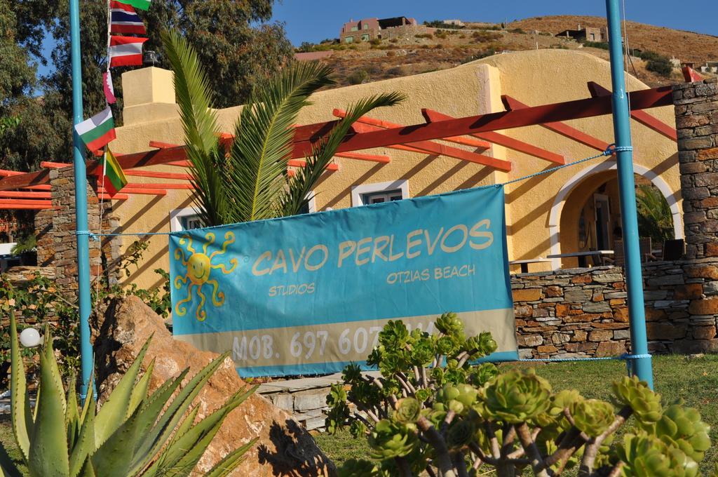 Aparthotel Cavo Perlevos Studios Otzias