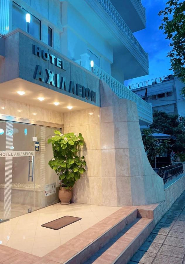Aparthotel Achillion