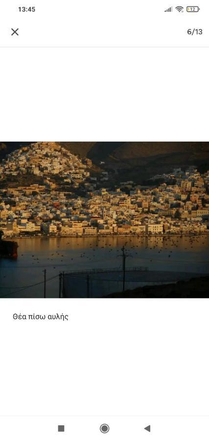 Apartment Syros House With View