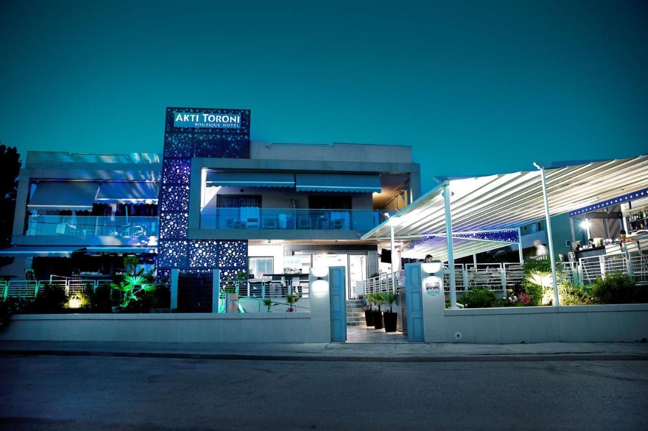 Hotel Akti Boutique 4*