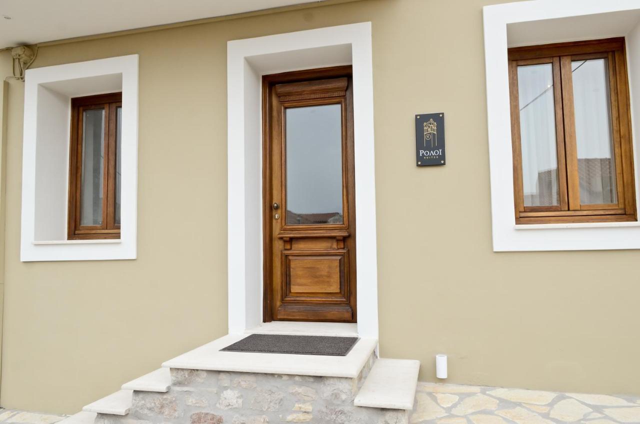 Roloi Apartment
