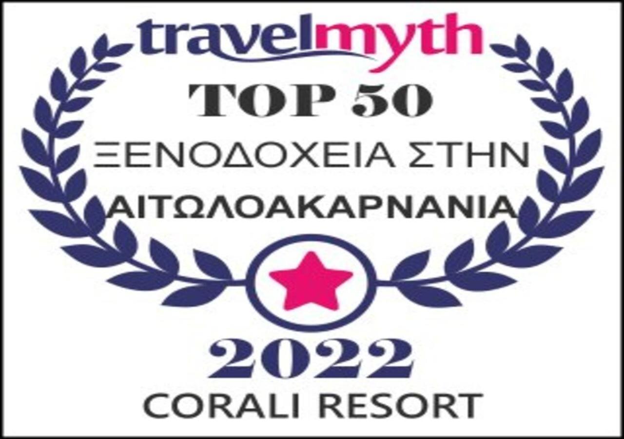Corali Hotel Agrinio