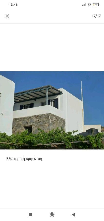 Syros House With View Apartment
