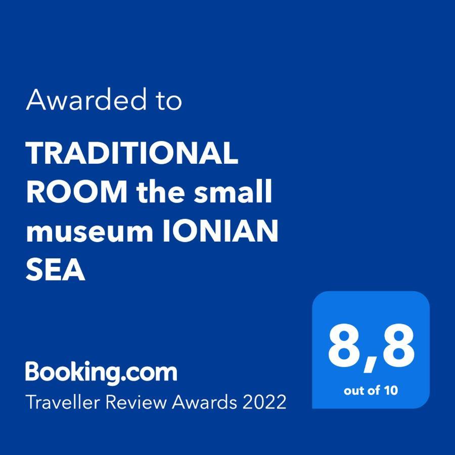 Traditional The Small Museum Ionian Sea Guest house Kastro-Kyllini