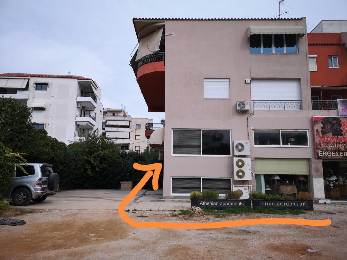 Athenian Luxury Apartment, Near Metro Station Chalandri, Nu 2 Apartment Athens