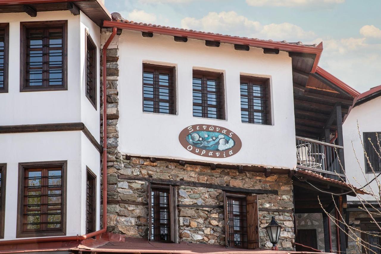 Ourania Guest house