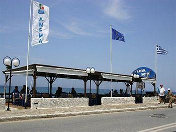 Anema By The Sea Aparthotel Karlovassi