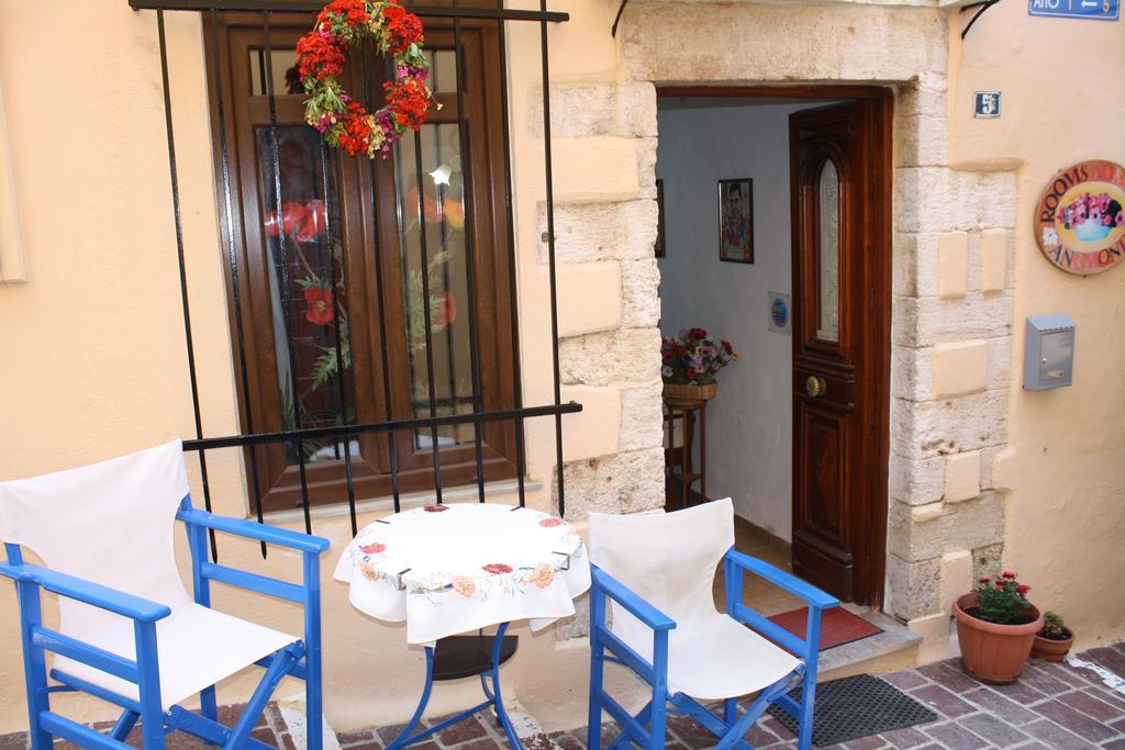 Guest house Anemones *