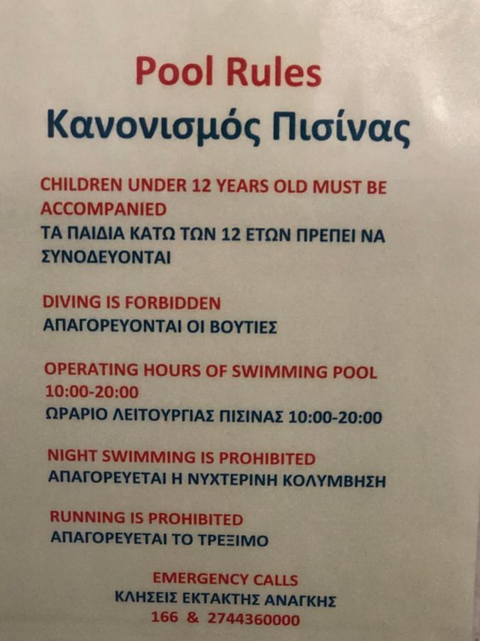 Bakos Hotel 3*