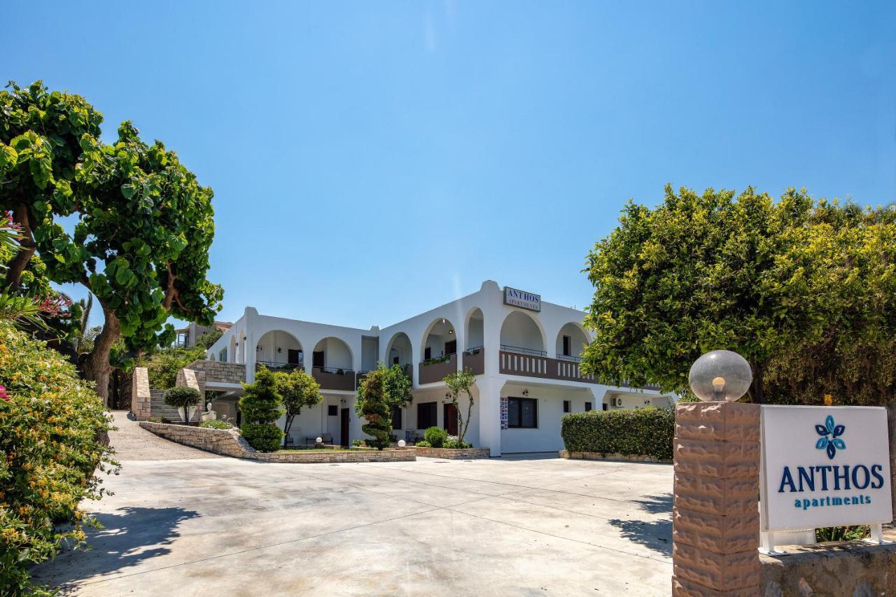 Aparthotel Anthos