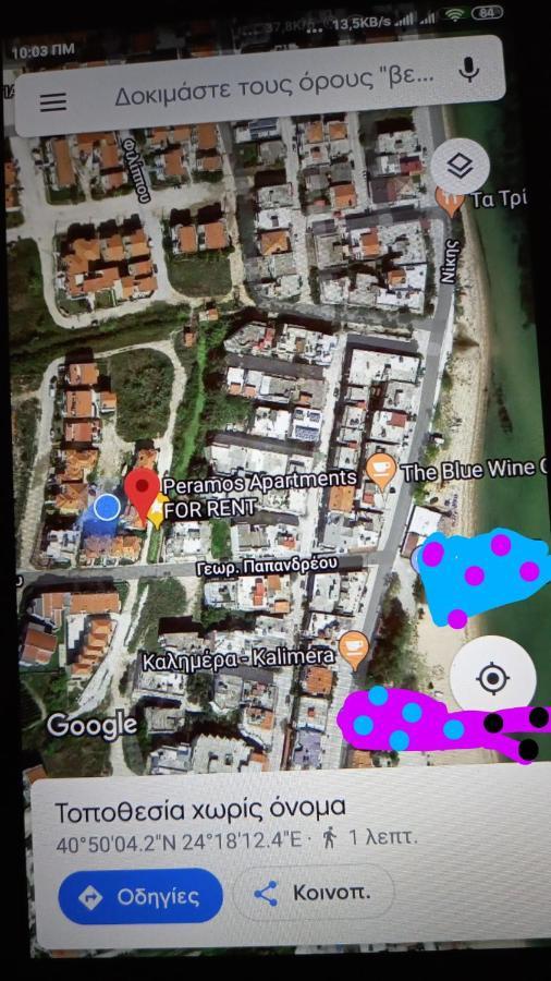 Peramos Apartment *