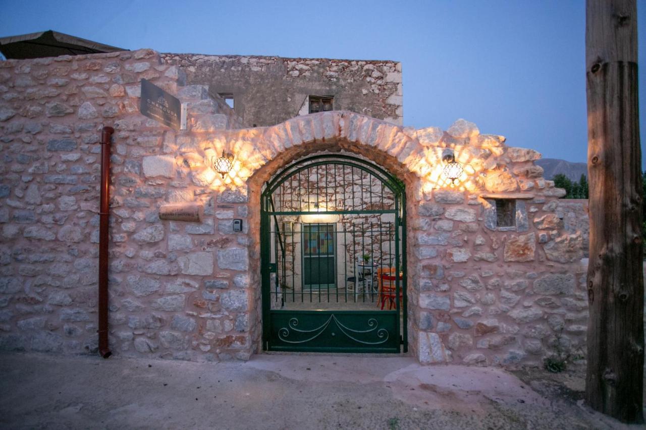 Holiday home Charouda