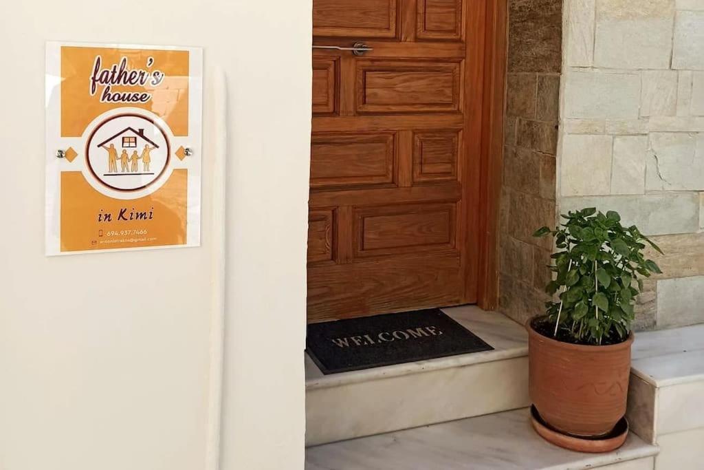 μπαλκόνι του αιγαίου Father's House In Kymi