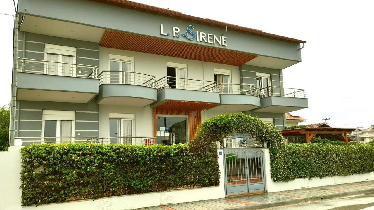 La Petite Sirene Studios * Paralia Katerinis