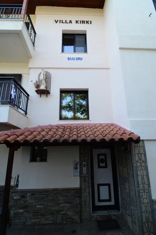 Apartment Kirki *