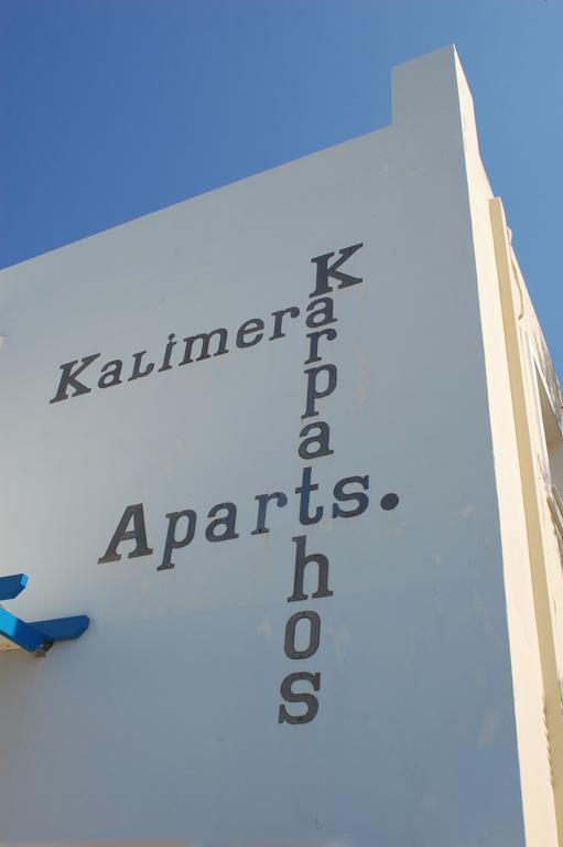 Kalimera Karpathos Exclusive Aparthotel Afiartis
