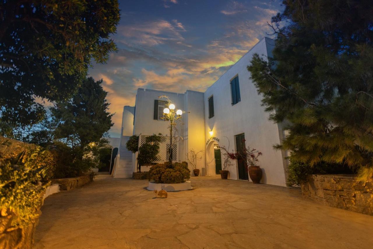Andromeda Aparthotel 3*