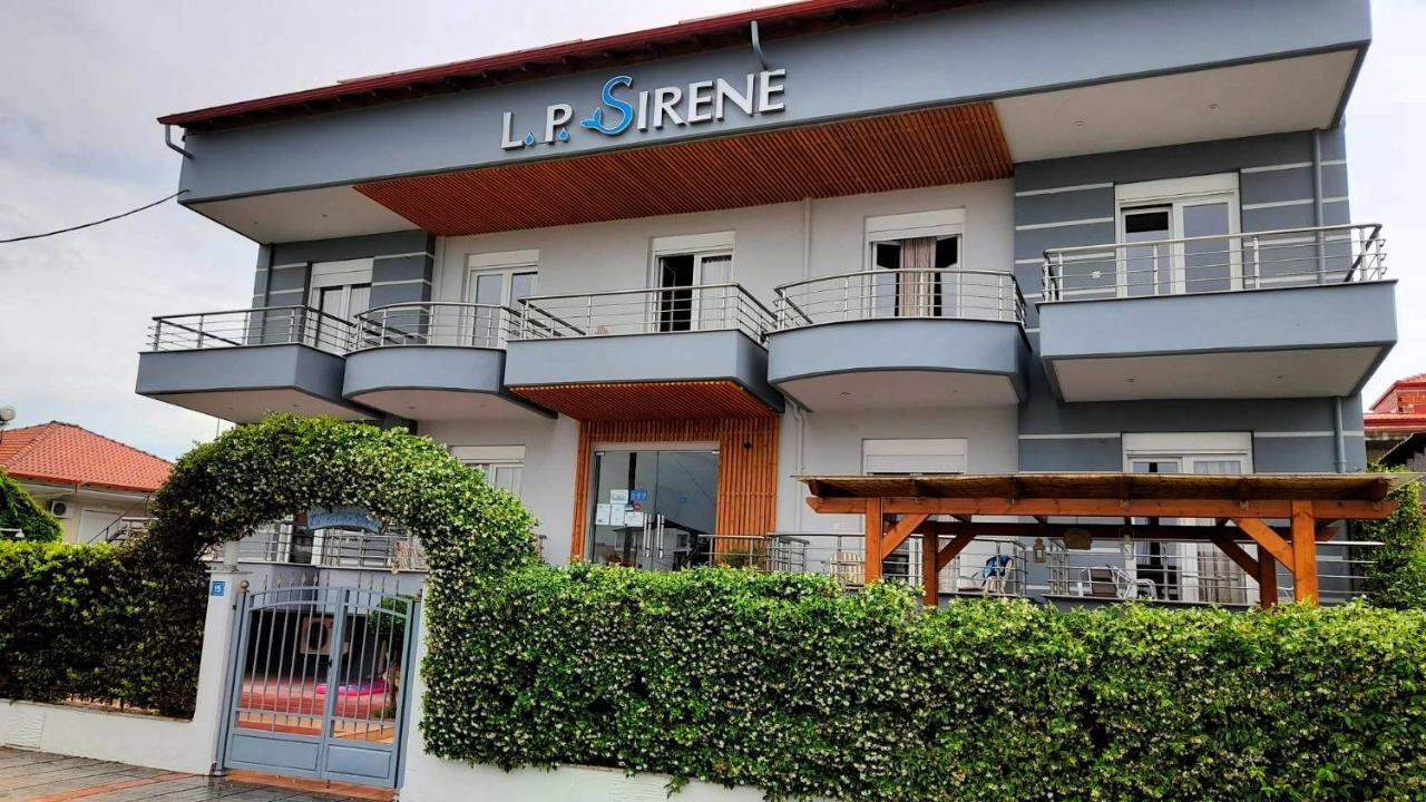La Petite Sirene Studios * Paralia Katerinis
