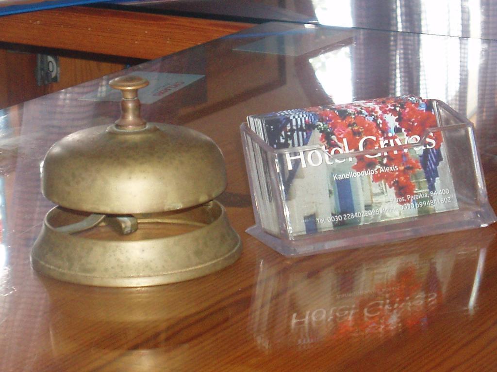 Grivas Hotel 2*