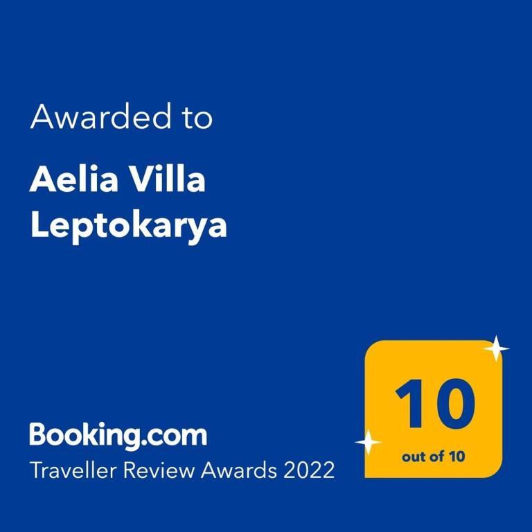 Villa Aelia Leptokarya Plaka Litochorou