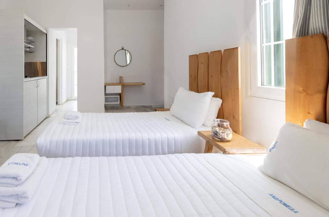 Andromeda Aparthotel 3*