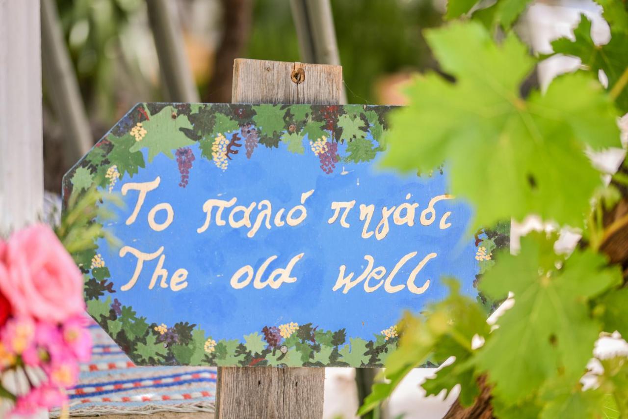 Farm stay Therianos Traditional