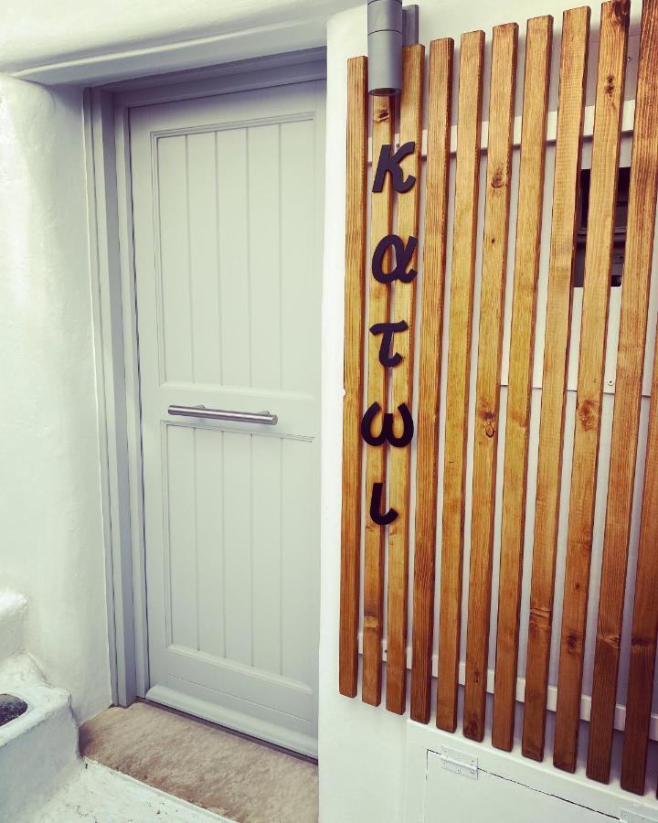 Katoi Apartment