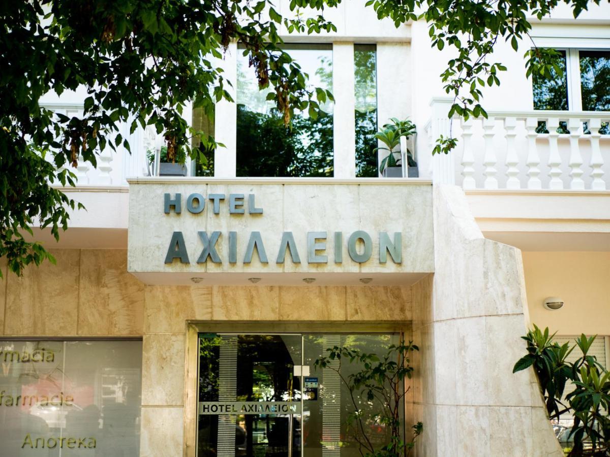 Achillion * Paralia Katerinis