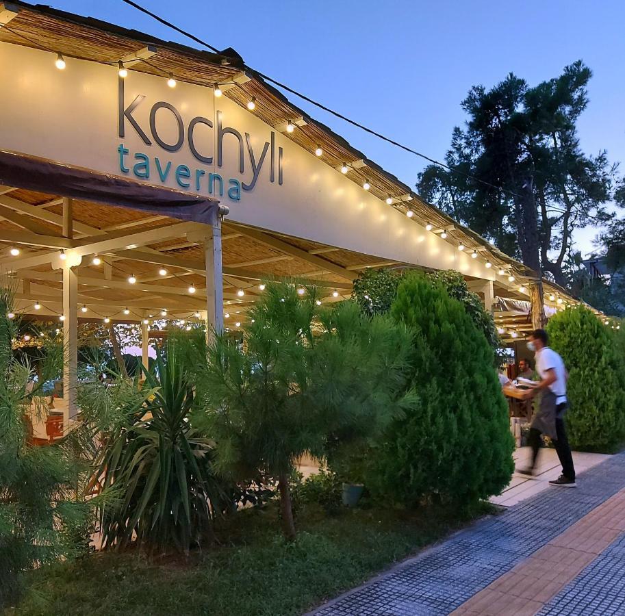 Kochyli *