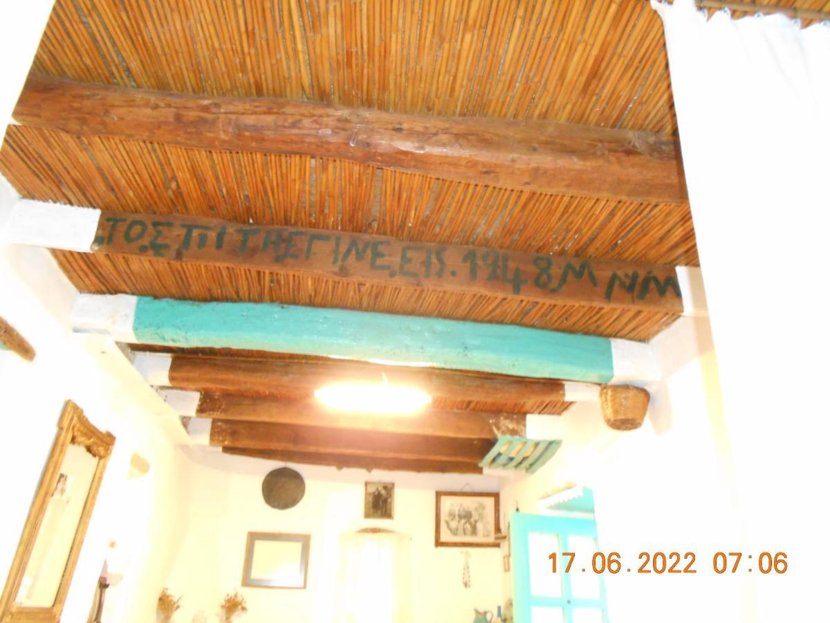 Holiday home Eco House Patmos Town