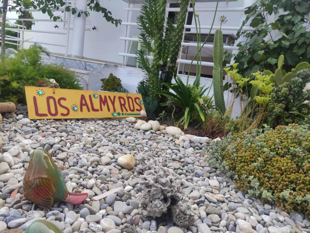 Holiday home Almyros Miloi (Argolis)