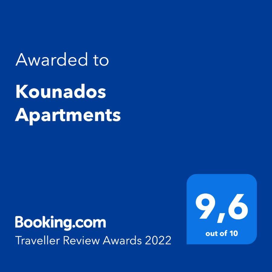 Guest house Kounados 3*