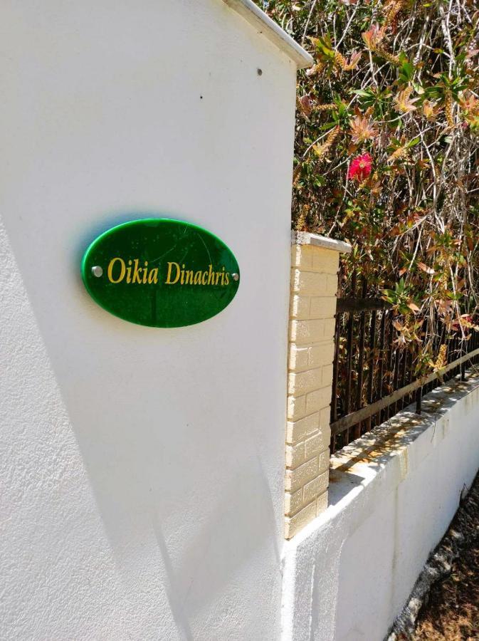 Oikia Dinachris *