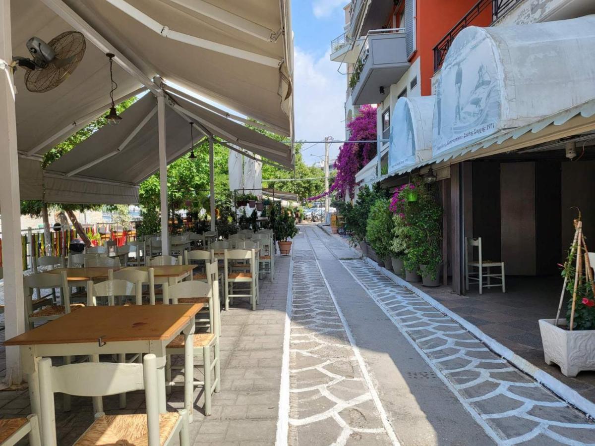 Park * Volos
