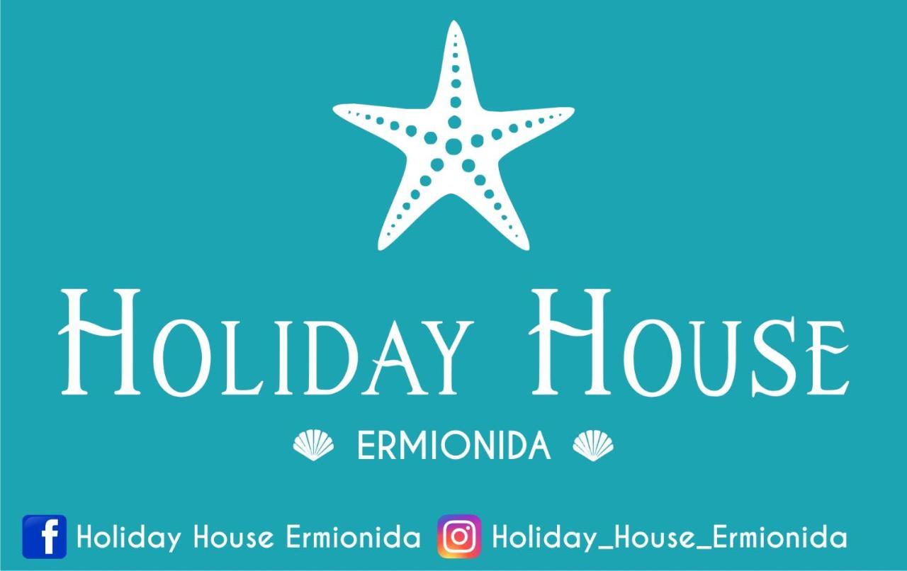 House Ermionida *