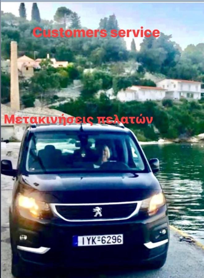 Spyros Aronis * Longos (Paxos)
