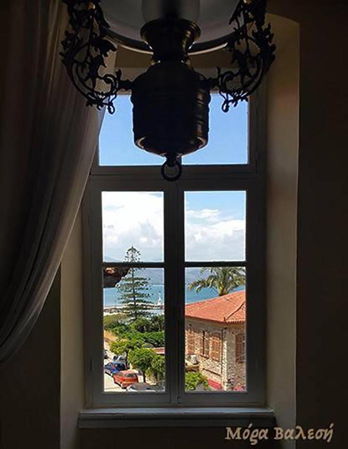 Mora Valisi * Nafplio