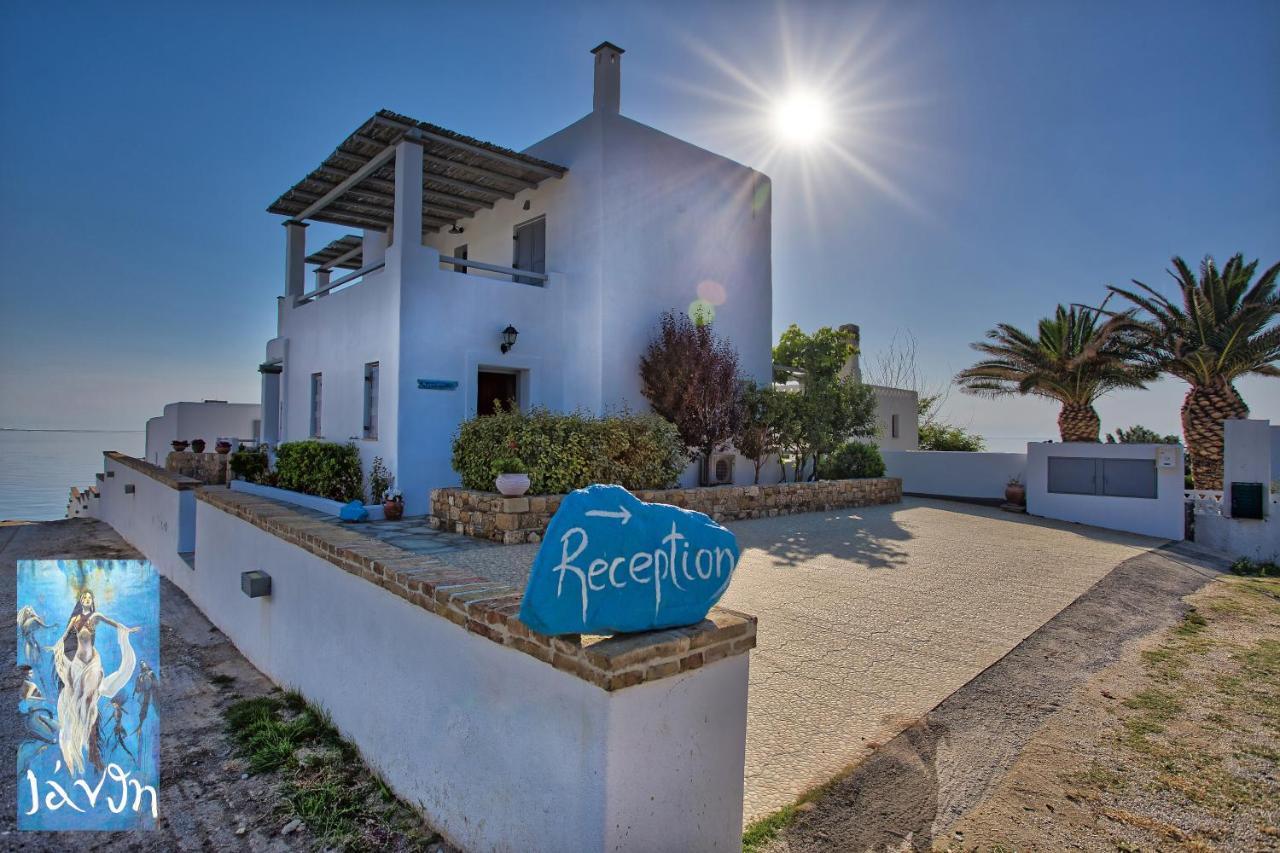Ianthi Boutique * Skyros
