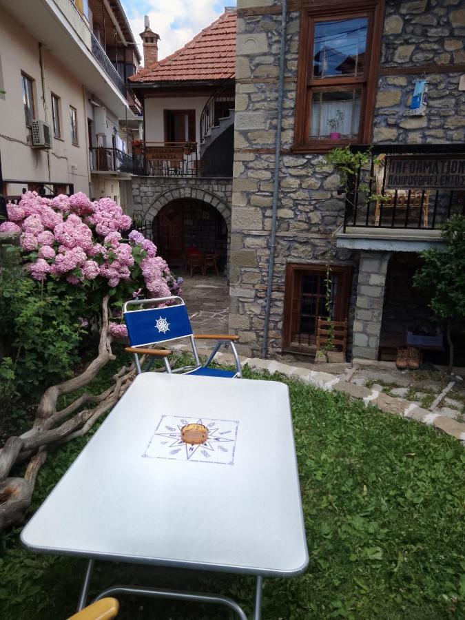 Arka Metsovo
