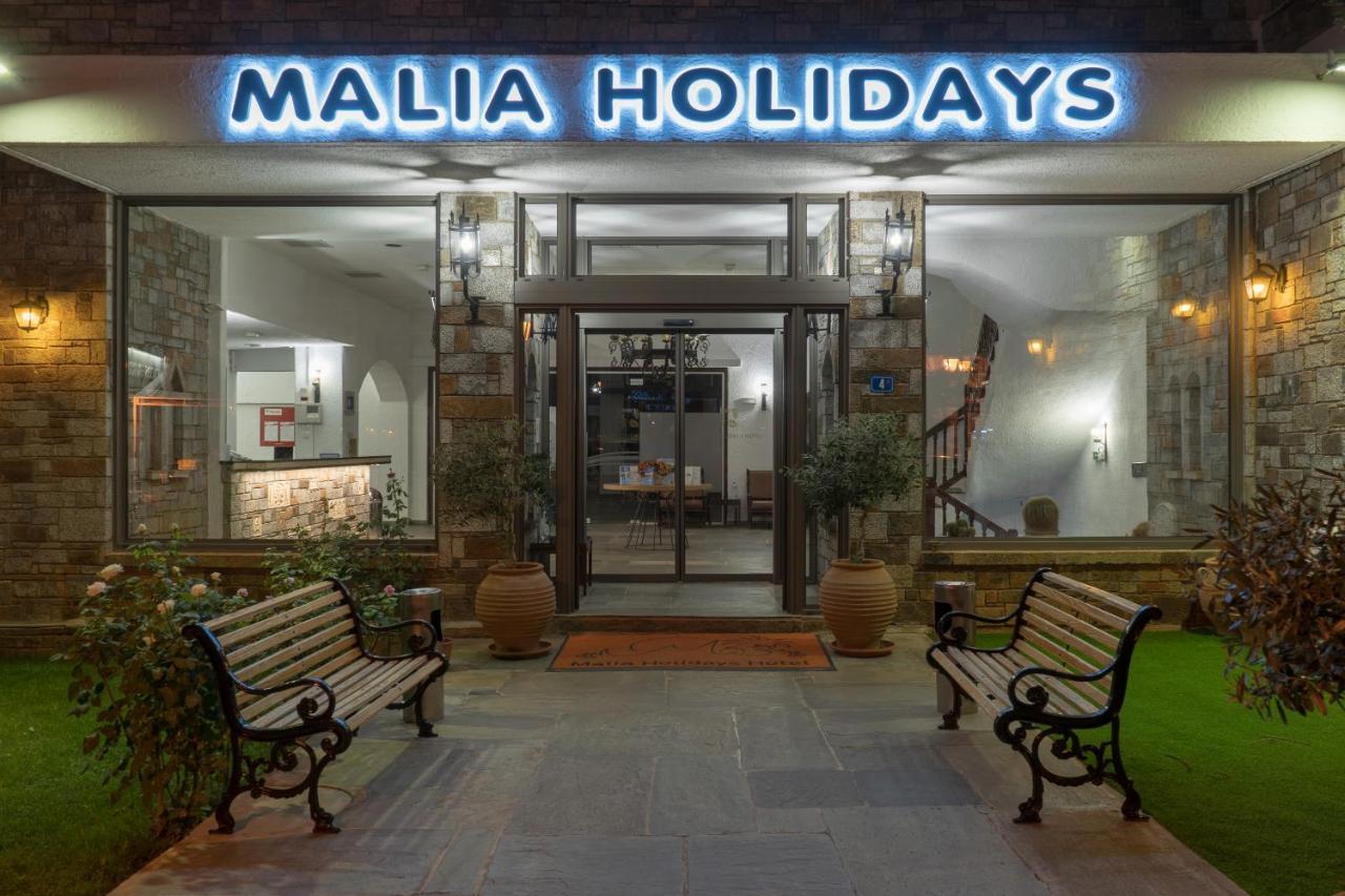 Holidays Hotel