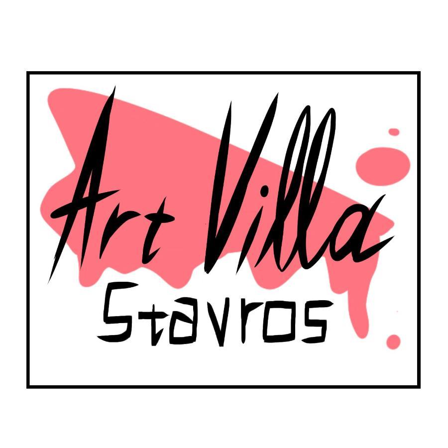 Art Holiday home Stavros (Thessaloniki)
