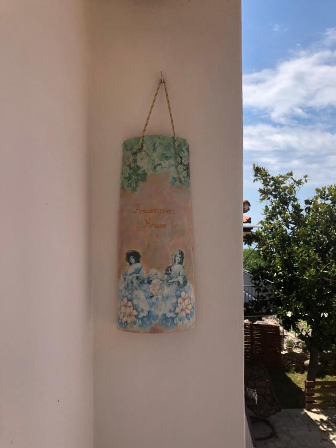 Holiday home Anastasia's House Kallirakhi
